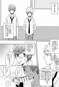 (C80) [Alpenreise (Ayano Ena)] Kiseki (Katekyo Hitman REBORN!)