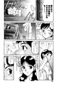 [Captain Kiesel]Magnum Flesh! 2