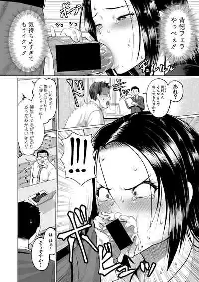 COMIC Shingeki 2021-05 [Digital]