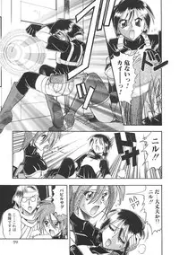 [Mokkouyou Bond] Super Critical