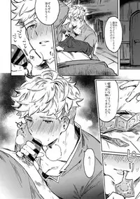 [mi, Mahitte GO (Misaka Nyuumen, Mahi)] Sleep,Love,Heat,Eat, (Granblue Fantasy)