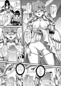 [inoino, Tamaru Makoto] Ikusa Otome Valkyrie 2 "Shuyo, Midara na Watashi o Oyurushi Kudasai..." [Digital]