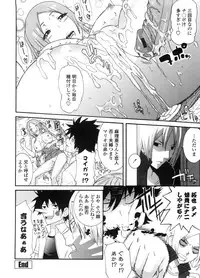 [Nakamine Hiroshi] Neesan