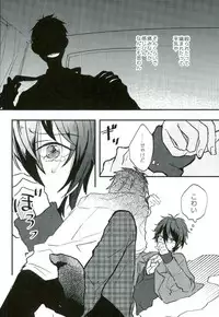 (CCFukuoka40) [Chicken Cocktail (Niwatoriko)] Ganbare, Mika-chan! (Ensemble Stars!)