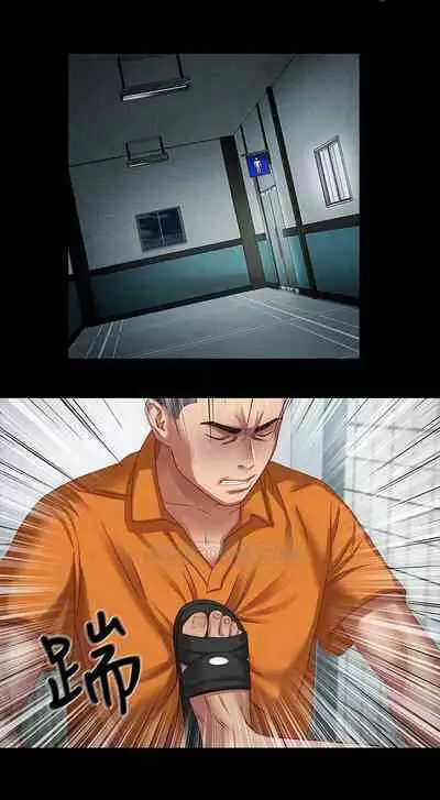 My Sister's Duty Ch.20/?