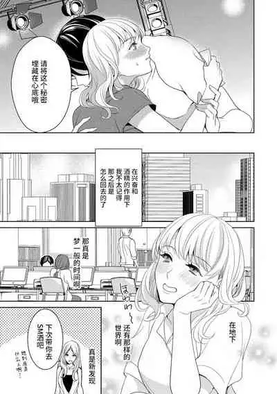 Private・Strip | 私人脱衣舞