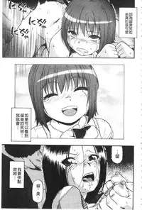 [Oyster] Nikuana Kukai [Chinese]