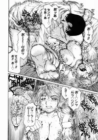 COMIC Megastore 2005-04