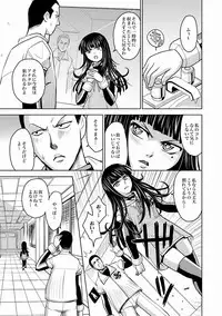 [Kaneyama Shin] Saint Kangoku Gakuen 2 ch.1-16 (magazine)