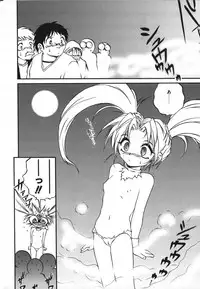 [Saeki Takao] Crimzon Half