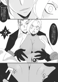 [Junk Island (RYU)] Hachi VS Hebi (Street Fighter) [Digital]