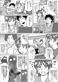 [Anthology] MoeStar BEAST Vol.4 [Digital]