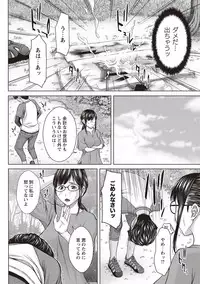 [Ueno Naoya] Mesukano Inbi na Mesu Kanojo-tachi to no Hibi [Digital]