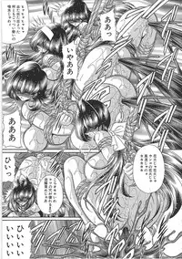 [Horikawa Gorou] TOILET GIRL -Kichiku no Ugomeki-