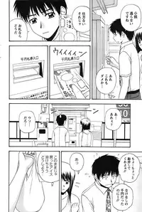 Action Pizazz SP 2008-11