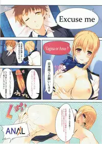 (C80) [WASABI (Tatami)] Genital Stewardess!