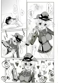 [Nama Cream Biyori (Nanase Meruchi)] Melcheese45 (Kantai Collection -KanColle-) [Digital]