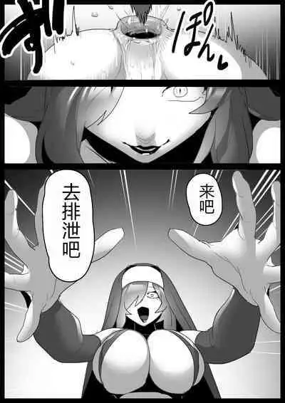 mahō senshi, kabe shiri de shibo sei sareta ue, jinkaku haisetsusaserareru hanashi