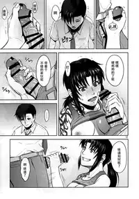 (C88) [AZASUKE WIND (AZASUKE)] Sick from drinking (BLACK LAGOON) [Chinese] [脸肿汉化组]