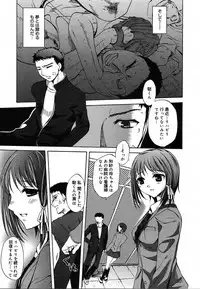 COMIC MEGAPLUS 2004-06 Vol. 8