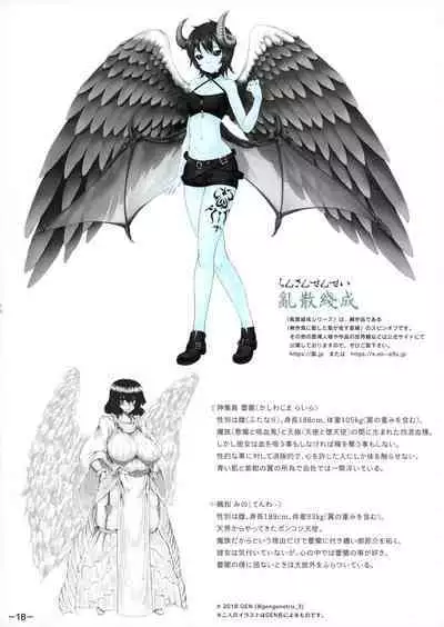 Aohada Chara Goudoubon Aohada!!