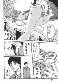 [Haruki] Hishoka Drop 1 - Secretarial section Drop