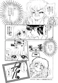 [Nekojima Lei] After