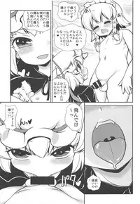 (C94) [Madou Shiryoushitsu (emina, Sasaki Teron, Arashi-D-Akira)] Juguetes (Touhou Project)