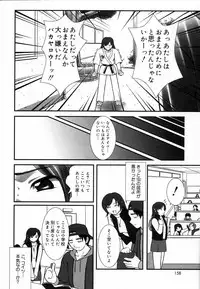 [Haruto Mizuki] Angel Strike