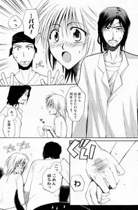 COMIC Angel Share Vol. 01