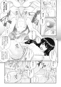 [Akiyama Kenta] Erogun (fixed)