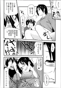 COMIC Megastore Alpha 2013-09