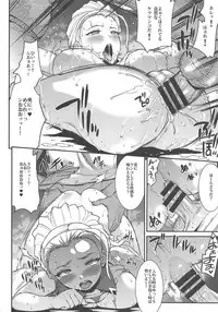 (C95) [ERECT TOUCH (Erect Sawaru)] G&P FULL MAX!!! (Girls und Panzer)