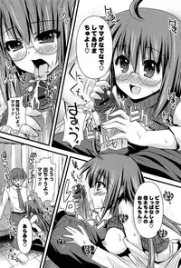 [Shinshin] Shinshin Soukanzu