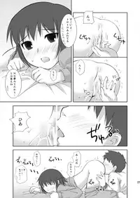 [Toumei Tsuushin (Hanapin)] ABC Gokko III～A wa XXX no A～ (Genshiken) [Digital]