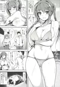 [Tomohiro Kai] Silk no Kajitsu | Fruit of Silk