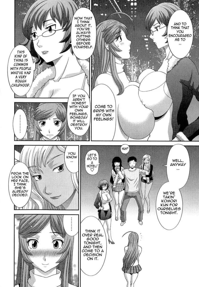 Dynamite Housekeeper Ayame