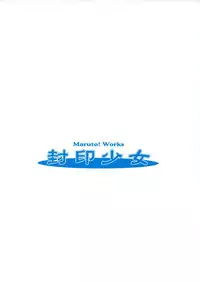 [Maruto] Fuuin Shoujo Maruto! Works