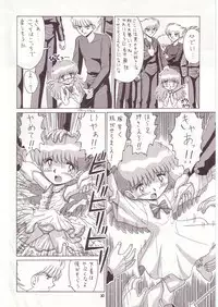 (C52) [Momo no Tsubomi (Various)] Lolikko LOVE 7 (Various)