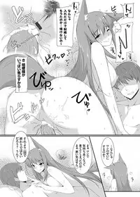 COMIC Grape Vol. 26 [Digital]