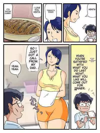 What to do on a night without my father