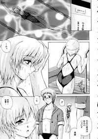 COMIC AUN 2005-05 Vol. 108