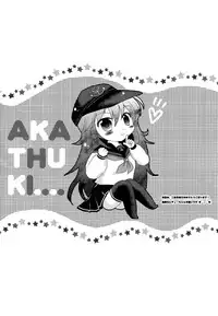 Akatsuki-gata Collection+