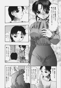 [Mitsuki Rintarou] Nikuziri no Uzuki