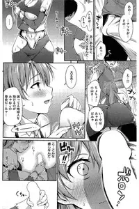 COMIC Kairakuten 2016-08