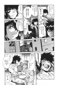 [Manabe Jouji] Oniku de CHU - Meat & Meet Paradise