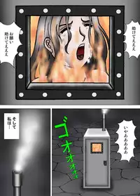 [Kesshousui] Youtonjou no Shoukyakuro