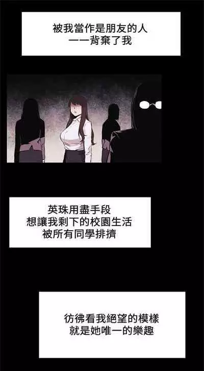 冲突 1-77 中文翻译 （更新中）