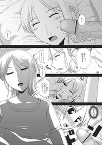 [Harem (Mizuki Honey)] Sex Machine (One Piece)