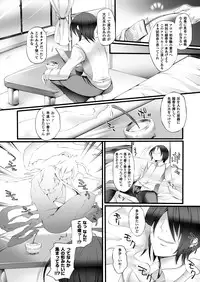 COMIC Unreal 2013-04 Vol.42 [Digital]